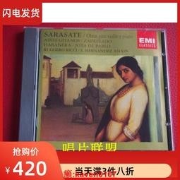 現貨.巴赫 勃蘭登堡協奏曲 路德維格·古德勒 OM未拆 2碟 歷史價格詳細信息