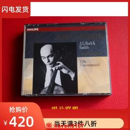 【超級嚴選】現貨僅拆A2659 富特文格勒 交響樂 2CD 協會盤 歷史價格詳細信息