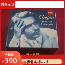 【10CD】嚴選經典國語歌 全新 10CD-07 歷史價格詳細信息