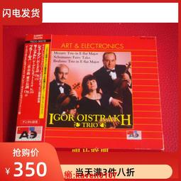 【超級嚴選】現貨僅拆A1037 莫紮特單簧管五重奏 聖馬丁雙簧管四重奏 歷史價格詳細信息