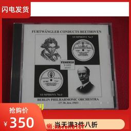 【超級嚴選】全新未拆A1205 烏托 烏希 巴赫奏鳴曲 歷史價格詳細信息