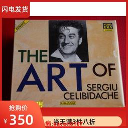 【超級嚴選】切利比達奇Celibidache 法國國家廣播樂團現場錄音 14CD 全新未拆 歷史價格詳細信息