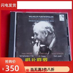 維也納愛樂十大名盤/企鵝三星/日本唱片藝術首獎/Mozart莫札特-第40、41「朱比特」交響曲 Bohm貝姆/指揮 法國PMDC版無ifpi 歷史價格詳細信息