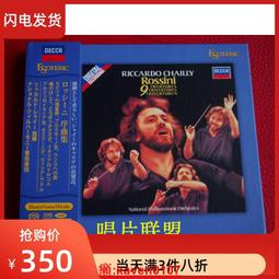 【超級嚴選】現貨僅拆A2421  皮德 赫福德 管風琴作品 19CD 歷史價格詳細信息