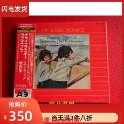 【超級嚴選】李增輝/楊海崧 - 即興 12寸LP彩膠全新現貨 歷史價格詳細信息