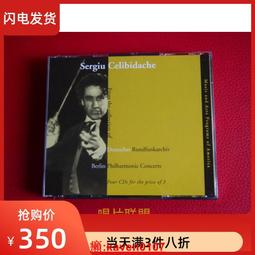 【超級嚴選】現貨僅拆A2438 格魯貝洛娃 女高音 韋巴鋼琴 歷史價格詳細信息