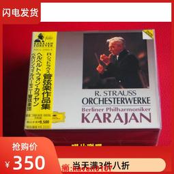 【超級嚴選】現貨僅拆A3435 小提琴弦樂協奏曲 莫紮特,門德爾鬆 10CD 歷史價格詳細信息