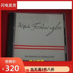 薩爾茨堡1778泰勒銀幣，末代大主教希羅尼穆斯&middot;科洛雷多，D64203 歷史價格詳細信息