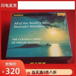 全新未拆 美麗島風雲 IV 誰是強國人 桌遊 四 4 歷史價格詳細信息