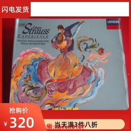 【超級嚴選】施特勞斯家族 圓舞曲 藍色多瑙河 萊納 芝加哥交響 刻字 2DA1 歷史價格詳細信息