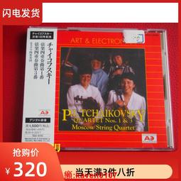 【超級嚴選】現貨僅拆A1887 富特文格勒 巴赫小調彌撒曲 協會盤 2CD 歷史價格詳細信息