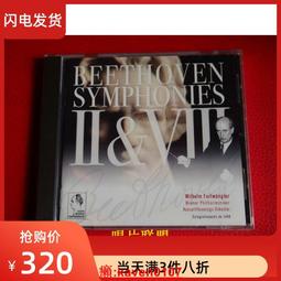 貝多芬 交響曲全集 鋼琴版 Beethoven Symphonies for Piano HMX2931192 98 歷史價格詳細信息