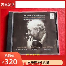 【超級嚴選】現貨僅拆A2577  德沃夏克 完整的交響曲 諾伊曼指揮 6CD 24K金碟 歷史價格詳細信息