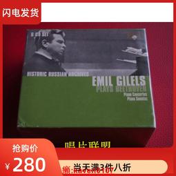 貝多芬 吉他與鋼琴作品集 Beethoven Works for Guitar and Piano SACD2505 歷史價格詳細信息
