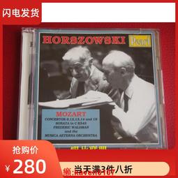 【超級嚴選】現貨僅拆A1248 阿勞: 貝多芬鋼琴奏鳴曲 歷史價格詳細信息