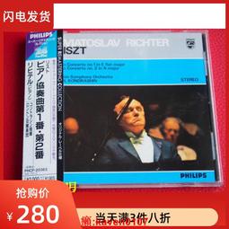 【超級嚴選】現貨僅拆A1924 夫特文格勒 和 菲舍爾 貝多芬交響曲 歷史價格詳細信息