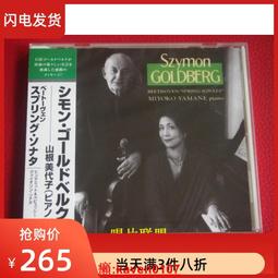 【超級嚴選】西貝柳斯 第7交響曲 賈維 歷史價格詳細信息
