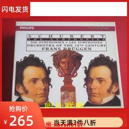18世紀布拉格音樂 Music from Eighteenth Century Prague SU4293 歷史價格詳細信息