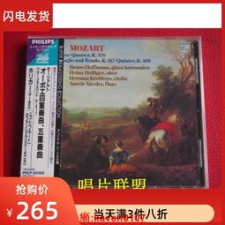 【超級嚴選】現貨僅拆A1824 布魯諾 霍夫曼 四重奏 五重奏 紅盤 價格比較,價格查詢,歷史價格詳細信息