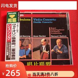 【超級嚴選】林俊傑專輯正版全CD重拾快樂/學不會/她說/新地球/和自己對話 歷史價格詳細信息