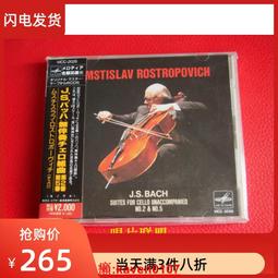 【超級嚴選】現貨僅拆A2729 馬勒第五交響曲 24K金碟 歷史價格詳細信息