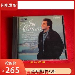 【超級嚴選】現貨僅拆A2555 卡爾 博姆 舒伯特第壹交響曲 4CD 歷史價格詳細信息