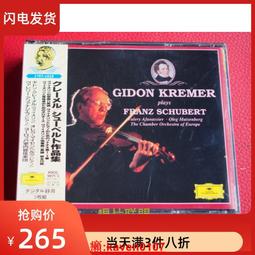 【超級嚴選】現貨僅拆A3174 大衛 巴托克第壹小提琴 歷史價格詳細信息