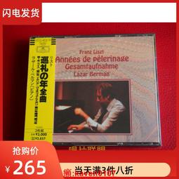 【超級嚴選】曼朵拉智雅版實木功放機櫃專業音響櫃家庭影院帶鎖設備櫃音響機櫃【公司貨】 歷史價格詳細信息