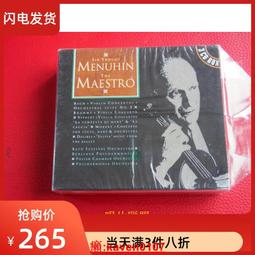 梅紐因潮帽男女春秋冬夏天時尚前進帽英倫毛呢貝雷帽韓版鴨舌帽子 歷史價格詳細信息