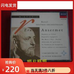 【超級嚴選】現貨僅拆A1026 裏赫特鋼琴 舒曼幻想曲 歷史價格詳細信息