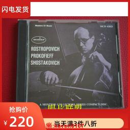 【超級嚴選】現貨僅拆A1037 莫紮特單簧管五重奏 聖馬丁雙簧管四重奏 歷史價格詳細信息