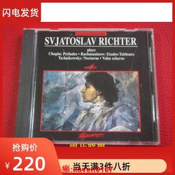 現貨.拉赫曼尼諾夫鋼琴協奏曲  瓦薩里 演奏 無IF 古典 拆封CD 歷史價格詳細信息