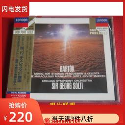 全新 艾蒂爾離子膏 1.2劑  美髮專業設計師專使用 歷史價格詳細信息