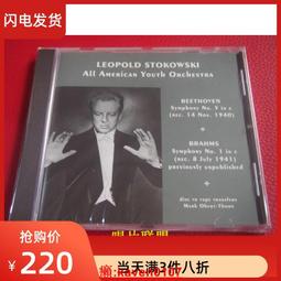 貝多芬 交響曲全集 鋼琴版 Beethoven Symphonies for Piano HMX2931192 98 歷史價格詳細信息