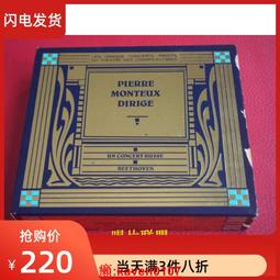 【超級嚴選】現貨僅拆A1105 博斯科夫斯基 施特勞斯的圓舞曲 5CD 歷史價格詳細信息