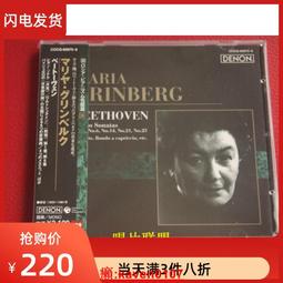 【超級嚴選】現貨僅拆A1110 大衛 老羅 賽爾 小提琴協奏曲 SACD 歷史價格詳細信息