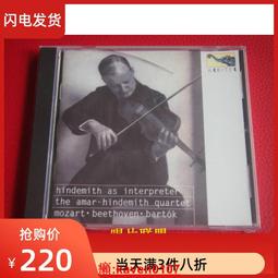 【超級嚴選】全新未拆A1022 爾蒂  巴托克 弦樂 打擊樂 鋼琴音樂 金碟 歷史價格詳細信息