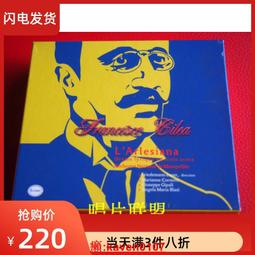 【超級嚴選】全新未拆A1649 布蘭迪斯 貝多芬;弦樂四重奏 歷史價格詳細信息