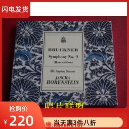 【超級嚴選】斯克裏亞賓 交響曲1-3 交響詩 穆蒂 3CD SONOPRESS 歷史價格詳細信息