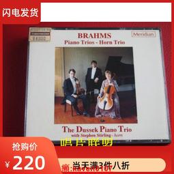 【超級嚴選】現貨僅拆A3501 哈切夫斯基/博達諾維茨/戈拉貝克：交響樂 歷史價格詳細信息