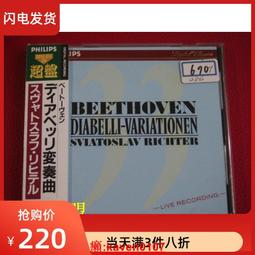 貝多芬 變奏曲集 休薇特 Angela Hewitt Beethoven Variations CDA68346 歷史價格詳細信息