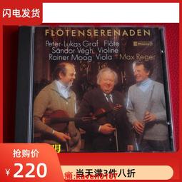 【超級嚴選】現貨僅拆A1900 霍華德 鋼琴全集46:李斯特的沈思 2CD 歷史價格詳細信息