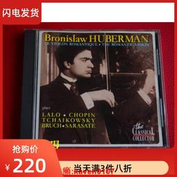 【超級嚴選】現貨僅拆A1837 裏赫特 鋼琴 歷史價格詳細信息