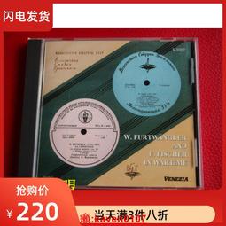 【超級嚴選】現貨僅拆A1824 布魯諾 霍夫曼 四重奏 五重奏 紅盤 歷史價格詳細信息