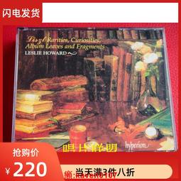【超級嚴選】現貨僅拆A2729 馬勒第五交響曲 24K金碟 歷史價格詳細信息