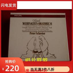 【超級嚴選】現貨僅拆A1999 庫貝利克 馬勒 交響曲全集 10CD 歷史價格詳細信息