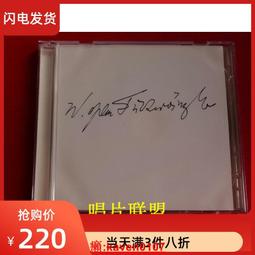 【超級嚴選】現貨僅拆A2204 富特文格勒 貝多芬第四交響曲 協會盤 歷史價格詳細信息