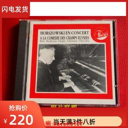 【超級嚴選】現貨僅拆A2555 卡爾 博姆 舒伯特第壹交響曲 4CD 歷史價格詳細信息