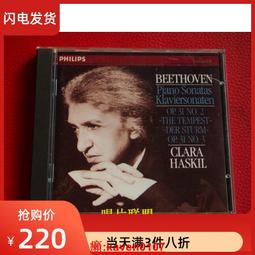 現貨.貝多芬 鋼琴三重奏 天使三重奏團Seraphim Trio 古典 未拆CD 歷史價格詳細信息