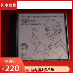 【超級嚴選】現貨僅拆A1955 斯塔克 大提琴 歷史價格詳細信息